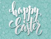 
  Easter-themed lessons using technology image